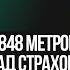 8848 метров над страхом Алина Гамсахурдия как взойти на Эверест и покорить себя