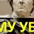 Почему убили Цезаря Гай Юлий Цезарь история полководца мечтавшего добиться вечной славы
