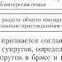 Семейное право Лекция 3 Права и обязанности супругов