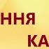 осіння казка