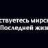Мухаммад аль Люхайдан Сура ат Тауба Покаяние 38 39