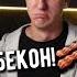 Я В ШОКЕ ОТ МУЗЫКИ курчанов Shorts мемы