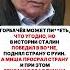 ИТОГ ОТ ГОРБАЧЕВА ссср история россия