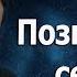 Гордость сердца и Гордость ума Протоиерей Андрей Ткачёв