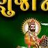 Ghani Ghani Khama Ranuja Na Ray Hemant Chauhan Gujarati Ramapir Bhajan Studio Tirath