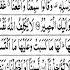 Amana Rasul Allah Hi