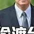 何卫东私下说打台湾需要多久 习近平攻台有无ABCD计划 郭台铭搅局不止 侯友宜适合划桨 赖清德偷渡台独 柯文哲的无奈 中国研究院 陈国祥 胡平 冯胜平 何频 黄兆平