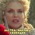 малефисента переродилась в феникса фильмы сериал Shorts