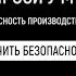 СпросиуМЧС Пожары на производственных объектах