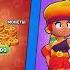 SHOWDOWN SHADOWRAZE FAKE FULL
