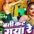 New Dj Song Khesari Lal Yadav Bhojpuri Dj Song Pawansingh Bhojpuri Mashup Nonstop Trending