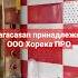 Karacasan SD17 Gold аппарат для шаурмы шаурма