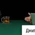 Семен Уралов Про политику Румынии и её место в современной Европе Украинская трагедия С2 С8