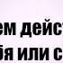 КАК ПОСТРОИТЬ СТАБИЛЬНЫЙ БИЗНЕС