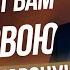 Это мешает вам найти свою сильную сторону