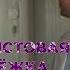 Аметистовая сережка Серия 4