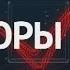 День выборов 18 09 2016 выпуск 14 00