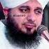 Peer Ajmal Raza Qadri Salman Khan300 Quran Hadees