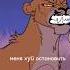 Edit эдит корольлев мойпрайд ничто ховер праудмейн
