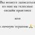 Что такое жизненная энергия и зачем с ней работать
