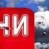 Новини на 16 00 1 червня ПОТРОЩЕНІ російські літаки Хто їде на ПЕРЕГОВОРИ З РФ