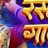 Rasgulla Gaal Dikhe Lal Cg Song Dj Insta Reel Viral DJ Nagesh Bks X Yogesh Visual CG DJ SONG