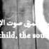 Nasheed Eng Subs Muhammad Al Muqit Heart Touching Mp3 Download Link