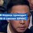 Слово 2024 года Крокус