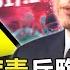 變種病毒兵臨城下 護國神山忍不住 劉德音喊話 BNT快快開打 關鍵時刻 20210907 4 劉寶傑 黃世聰 吳子嘉 黃暐瀚 王瑞德 李正皓