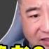 翟山鹰 什么是金融消费者 中共 经济 股市