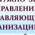 Договор управления многоквартирным домом 1 часть