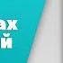 Как установить скрипты Dexx Tool