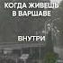25 и ливни классика польского лета