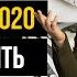Кому и для чего нужна Финансовая Подушка Безопасности Как спасти ее от инфляции