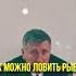 Где можно найти правила ловли рыбы в период нерестового запрета Рыбалка Нерест Shorts