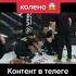 10 февраля 2024 г