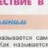 Окружающий мир 3 класс ч 2 Перспектива с 112 115 тема урока Путешествие в Иерусалим