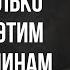 Люди влюбляются в тебя только по этим трем причинам Карл Юнг