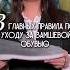 Как ухаживать за замшевой обувью Соблюдайте всего 3 правила и такая пара прослужит Вам долго