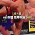 하빕 누르마고메도프 모든 UFC 커리어 ㄷㄷ