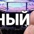 Рустам тулаганов Vs Бейби Беррокал 29 01 2021 Толик бой