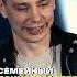 Сергей Орлов про семейную психотерапию орлов стендап юмор синдромсамозванца семья психология
