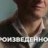 Как прокормить человечество в будущем Произведенной в гармонии с окружающей средой едой Plantbased