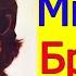 ПОЧЕМУ МИТХУНА ЧАКРАБОРТИ БРОСАЛИ ЖЕНЩИНЫ ПЕРВАЯ ЛЮБОВЬ МИТХУНА ЧАКРАБОРТИ В 16 ЛЕТ