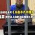 2025年1月6日 白纸运动纪录片 乌鲁木齐中路 导演 陈品霖 被中共上海的法院判刑三年六个月 中国还真是一个充满言论自由的国家 Humanrights Ccp 中共 China