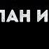 Тамерлан и Алена Потоки ветра Караоке