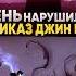 Тень ослушалась приказа сон джин ву Поднятие уровня в одиночку поднятиеуровняводиночку аниме