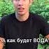 Как будет вода на татарском