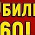 Юбилей 60 С Днем рождения Ольга Красивое поздравление с Юбилеем
