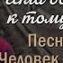 Иван Савельев Шла война Гражданская оборона Егор Летов Булат Окуджава Акустика Кавер